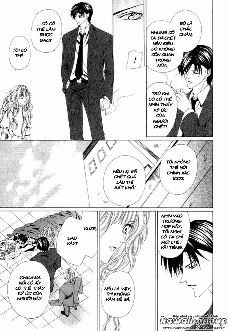 Keishichou Tokuhanka 007 Chapter 1 - 23