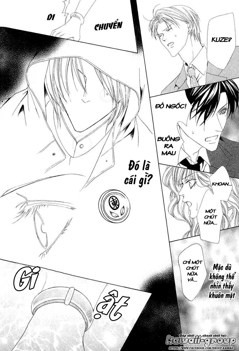 Keishichou Tokuhanka 007 Chapter 1 - 28