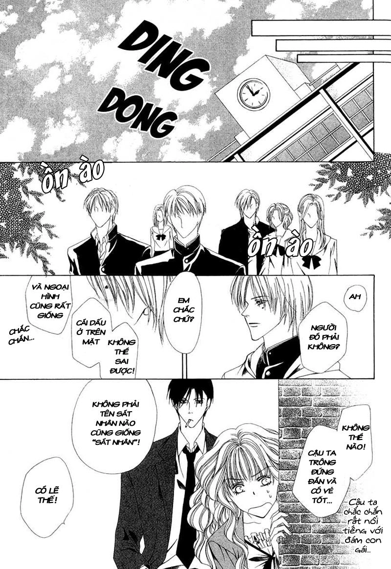 Keishichou Tokuhanka 007 Chapter 1 - 35