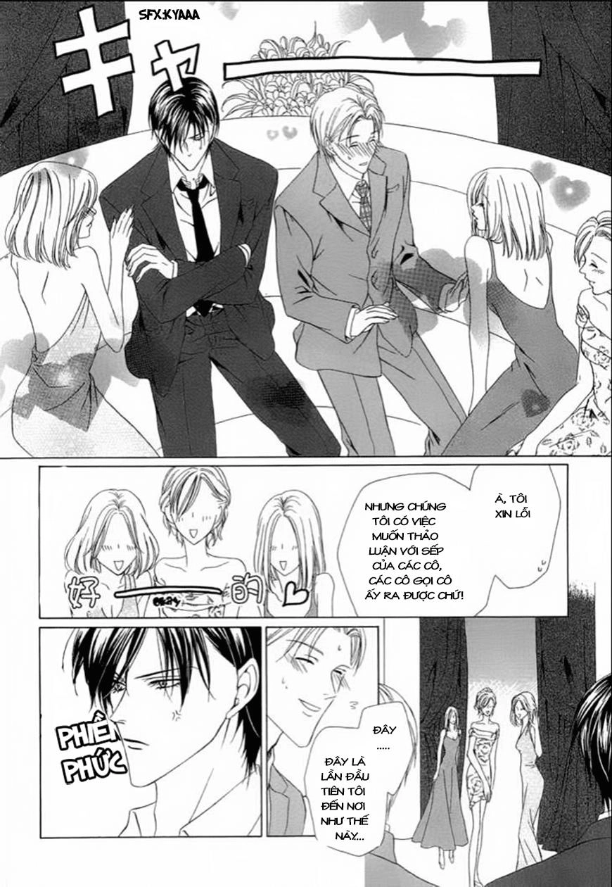 Keishichou Tokuhanka 007 Chapter 2 - 28