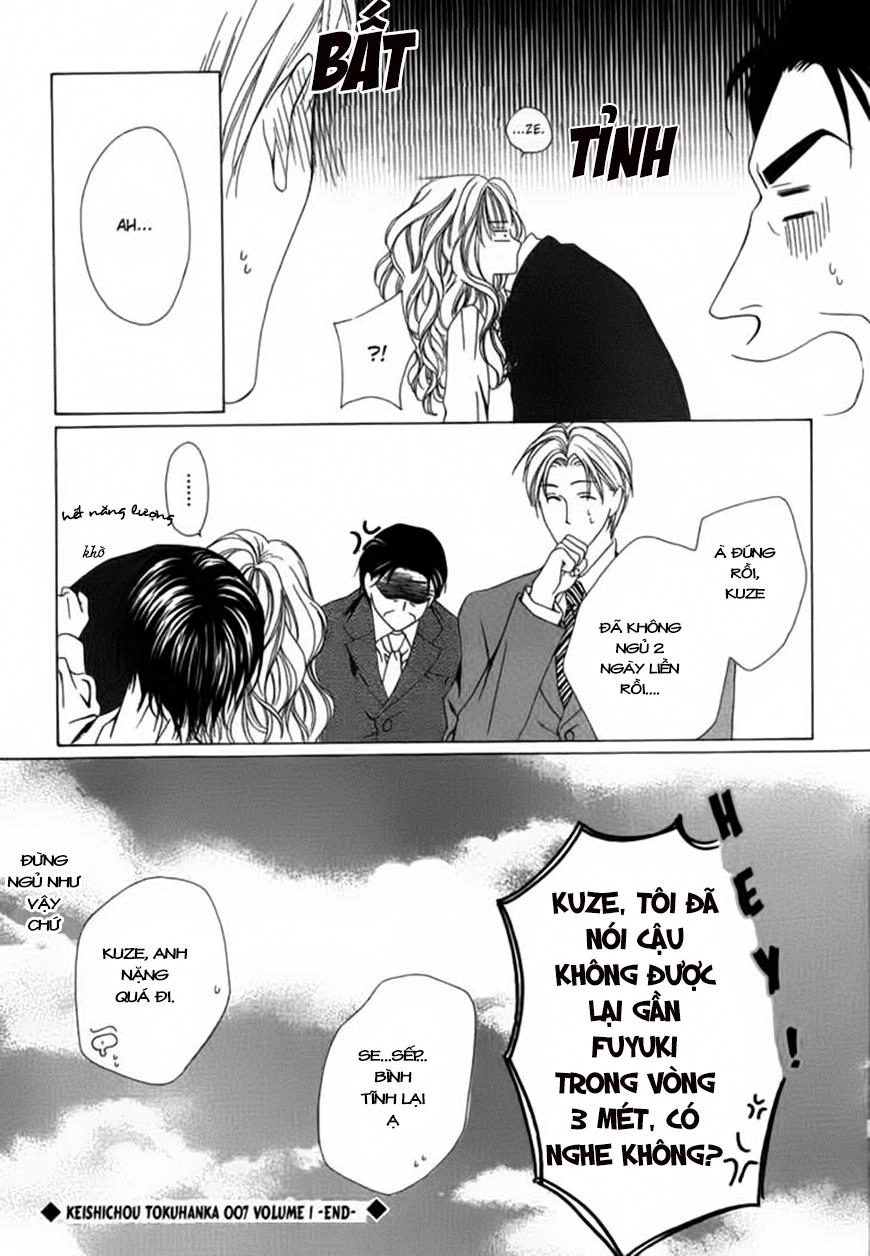 Keishichou Tokuhanka 007 Chapter 3 - 51