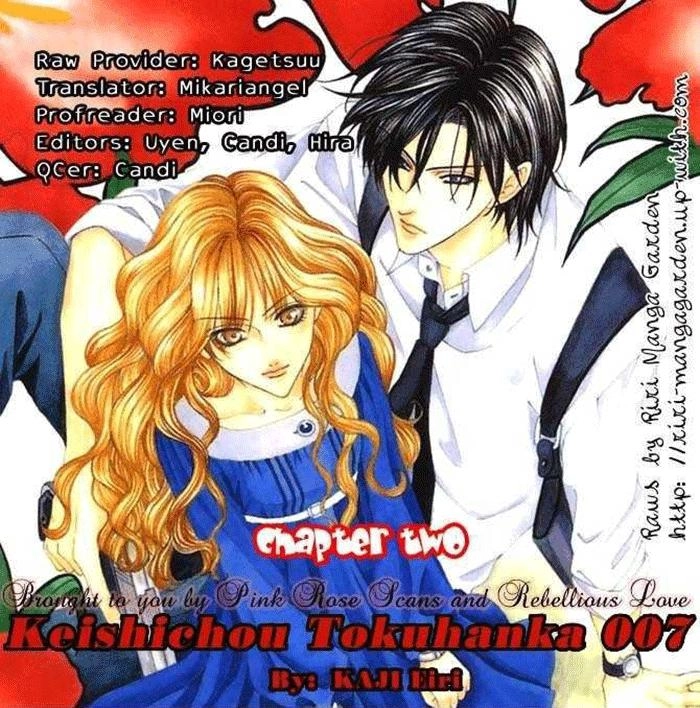Keishichou Tokuhanka 007 Chapter 3 - 55