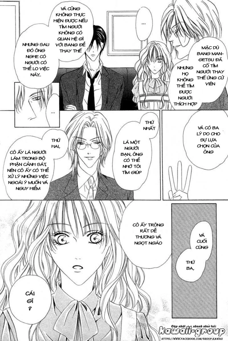 Keishichou Tokuhanka 007 Chapter 6.1 - 17