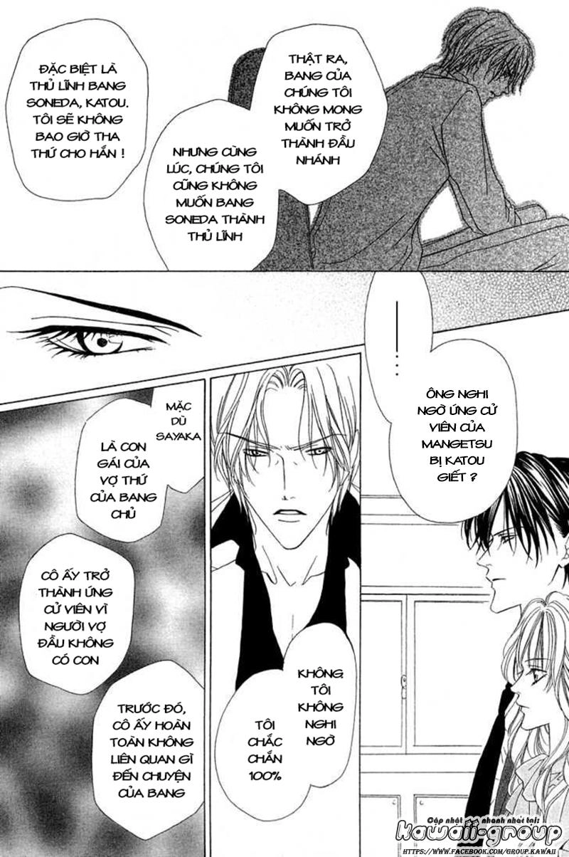 Keishichou Tokuhanka 007 Chapter 6.1 - 19