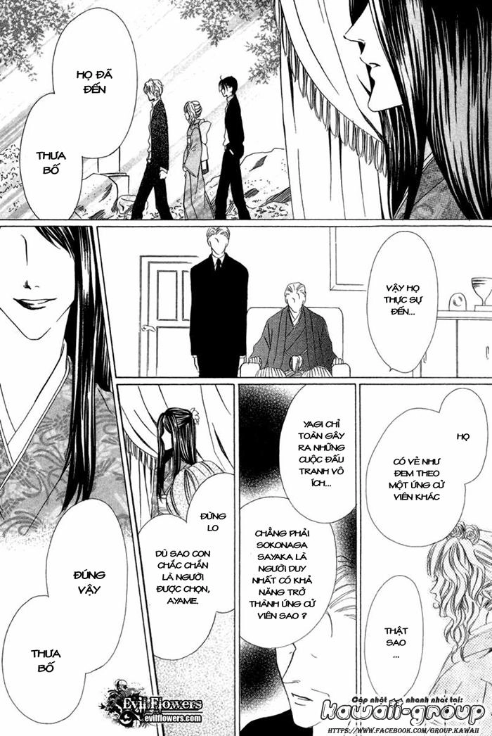 Keishichou Tokuhanka 007 Chapter 6.2 - 3