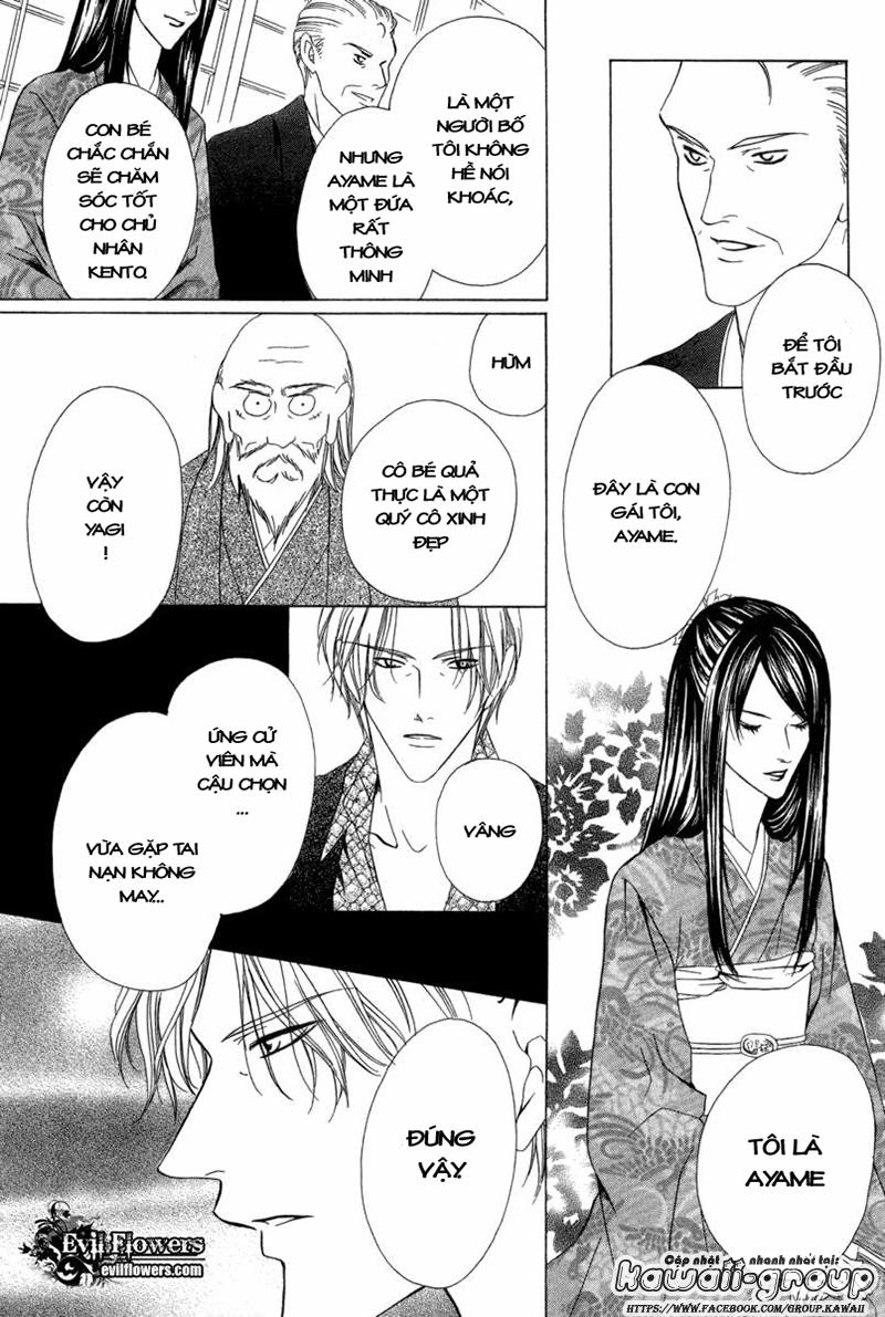 Keishichou Tokuhanka 007 Chapter 6.2 - 6