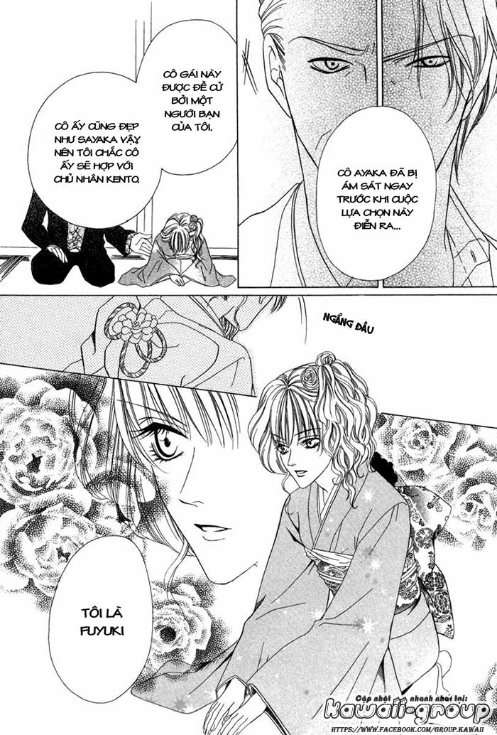 Keishichou Tokuhanka 007 Chapter 6.2 - 7