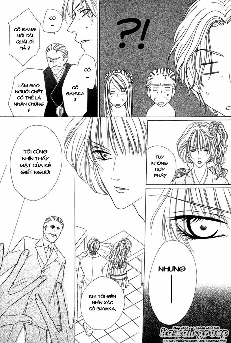 Keishichou Tokuhanka 007 Chapter 6.2 - 17