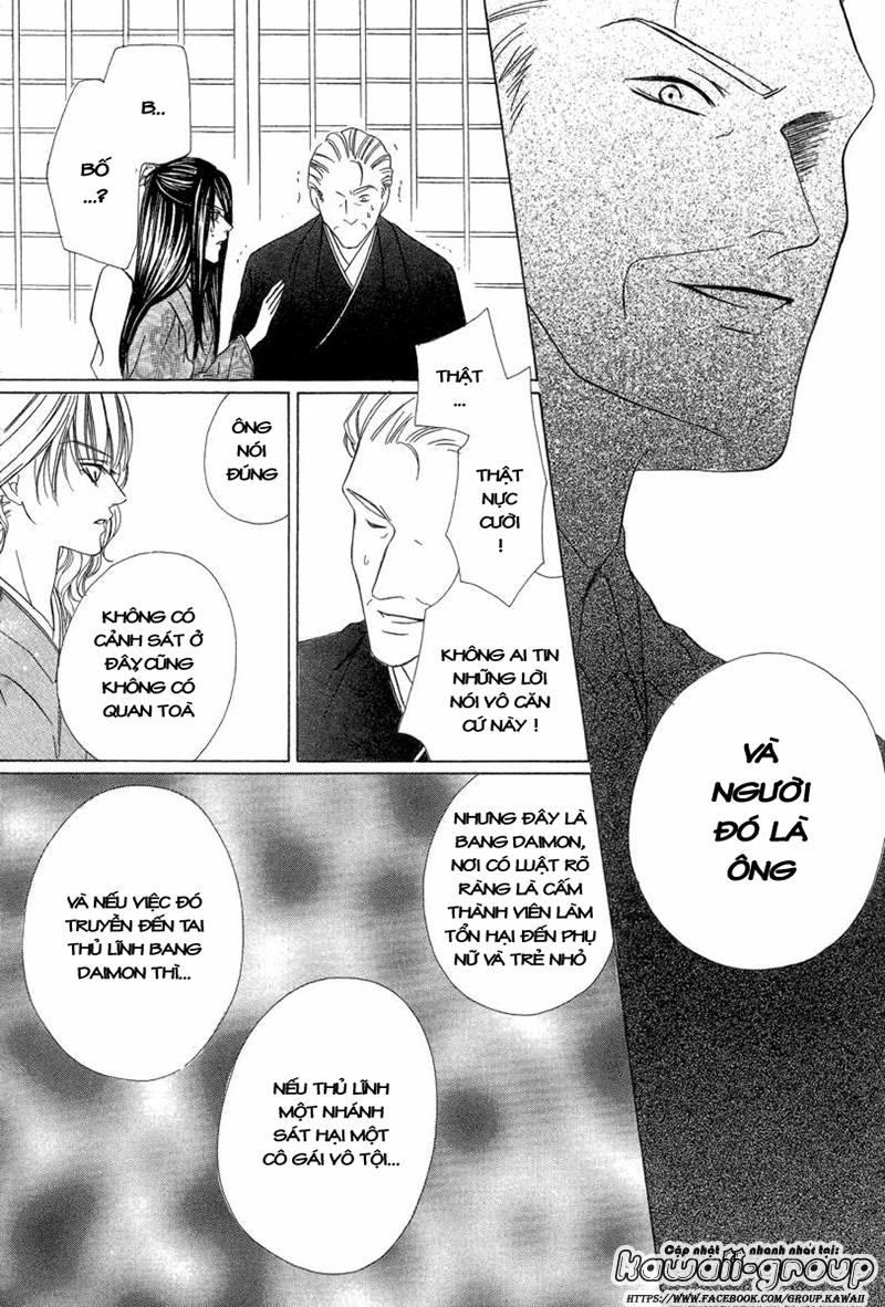 Keishichou Tokuhanka 007 Chapter 6.2 - 18