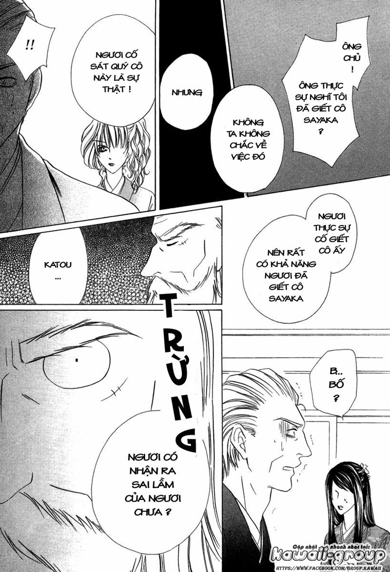 Keishichou Tokuhanka 007 Chapter 6.2 - 29