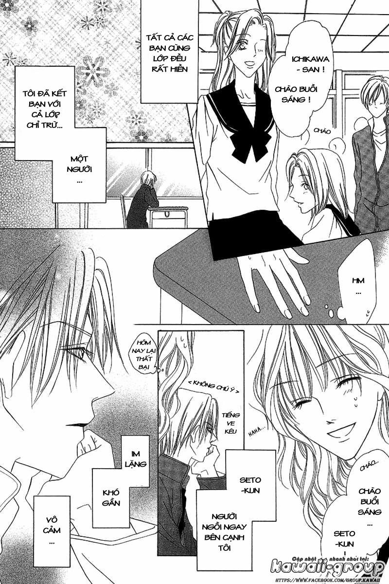 Keishichou Tokuhanka 007 Chapter 9 - 13