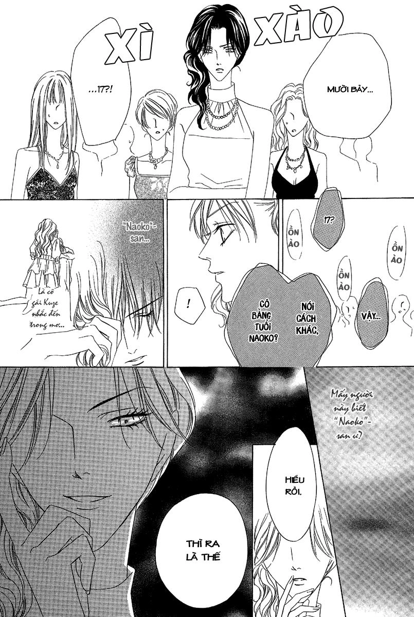 Keishichou Tokuhanka 007 Chapter 11 - 14