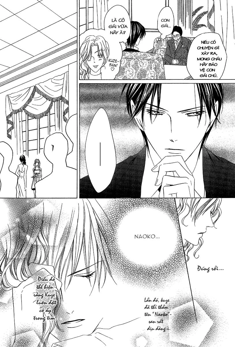 Keishichou Tokuhanka 007 Chapter 11 - 16