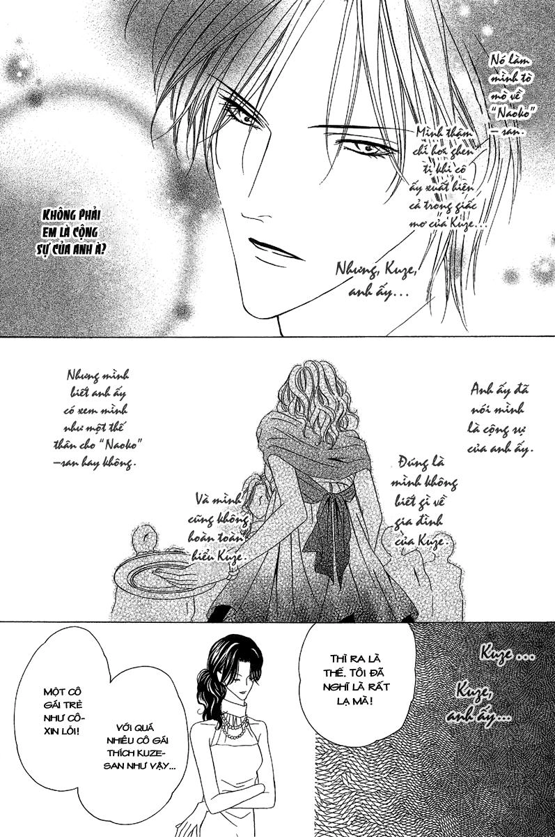 Keishichou Tokuhanka 007 Chapter 11 - 17