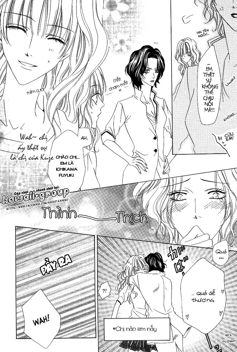 Keishichou Tokuhanka 007 Chapter 12.1 - 12