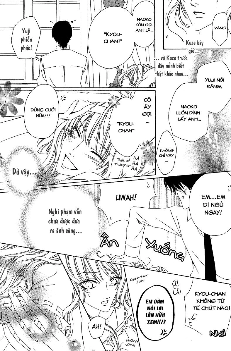 Keishichou Tokuhanka 007 Chapter 12.2 - 31