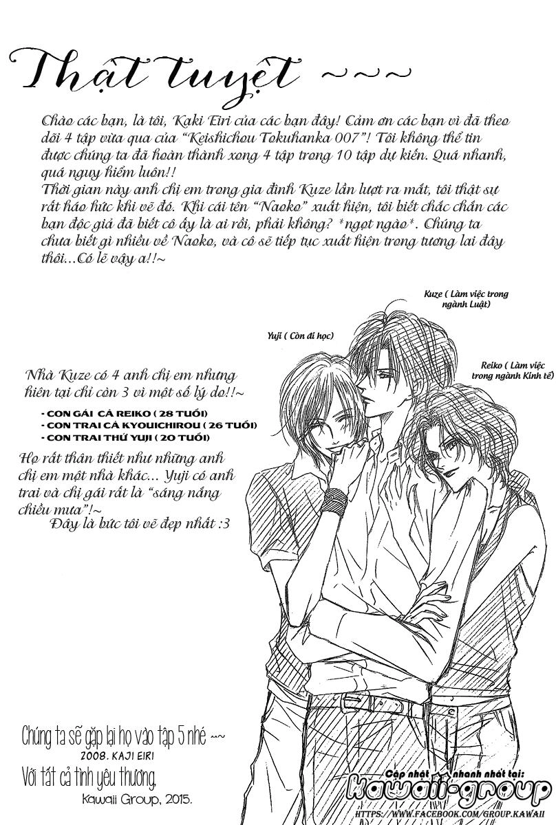 Keishichou Tokuhanka 007 Chapter 12.2 - 43