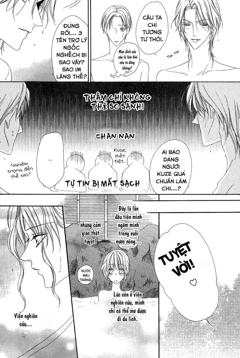 Keishichou Tokuhanka 007 Chapter 14.1 - 12