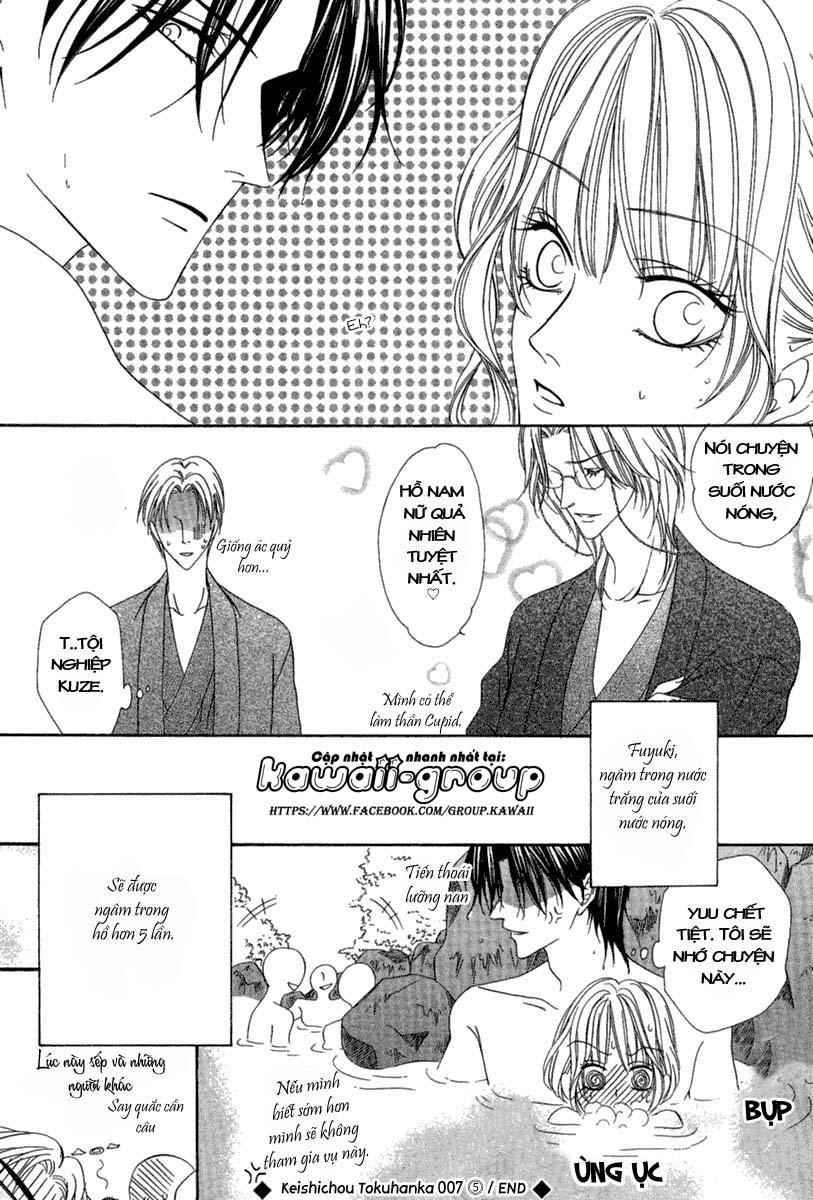 Keishichou Tokuhanka 007 Chapter 14.2 - 37