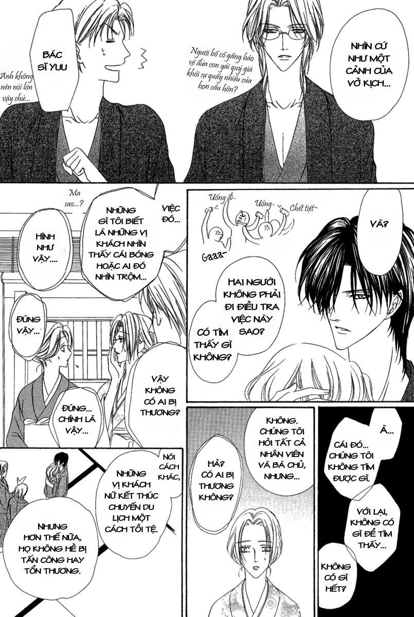 Keishichou Tokuhanka 007 Chapter 15 - 13