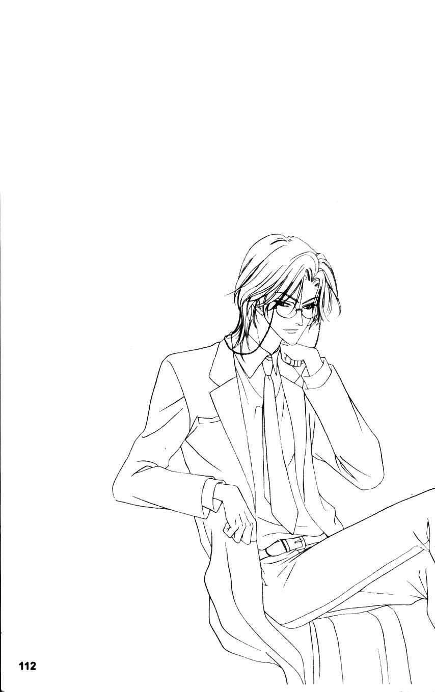 Keishichou Tokuhanka 007 Chapter 17 - 10