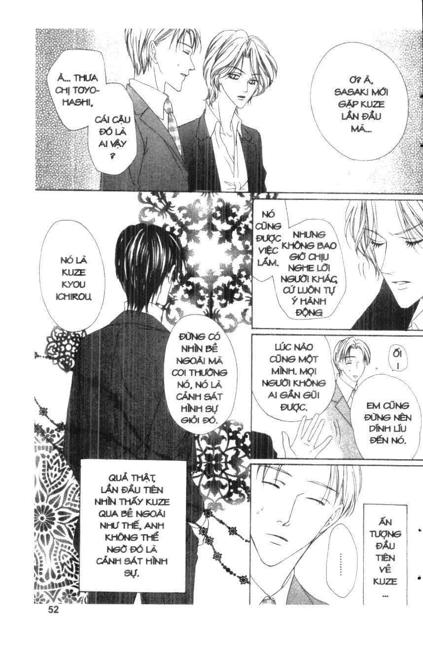 Keishichou Tokuhanka 007 Chapter 18 - 44