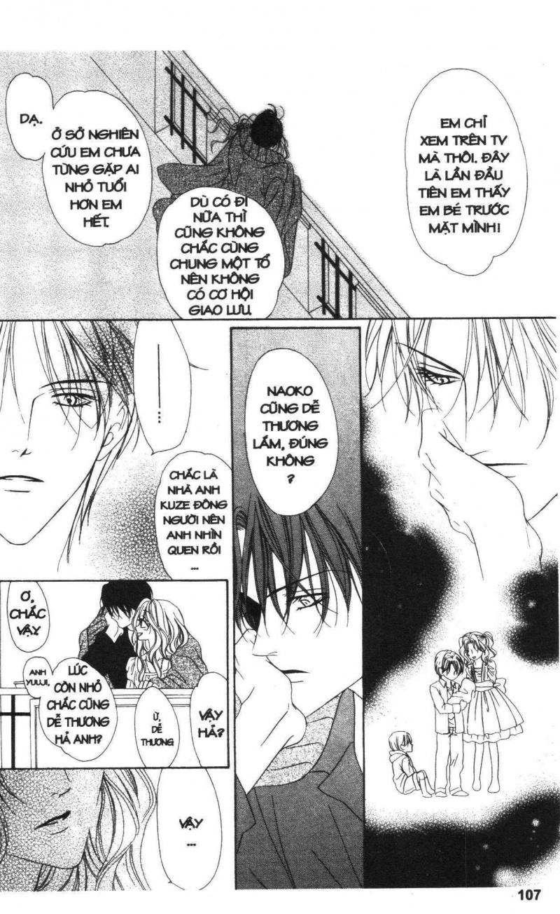 Keishichou Tokuhanka 007 Chapter 19.5 - 1