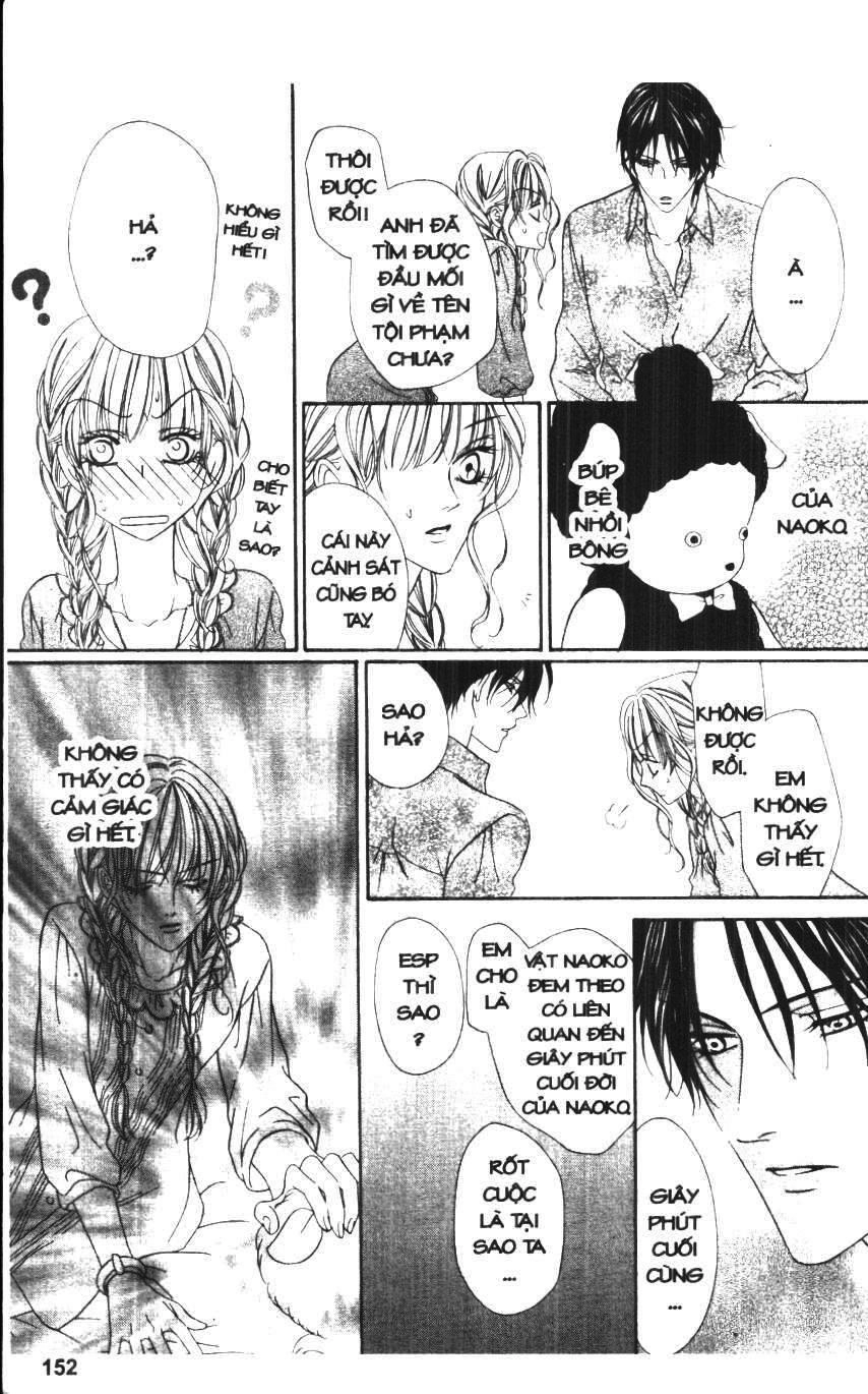 Keishichou Tokuhanka 007 Chapter 19.5 - 46