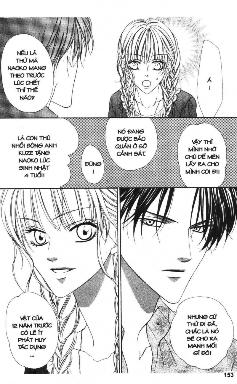 Keishichou Tokuhanka 007 Chapter 19.5 - 47