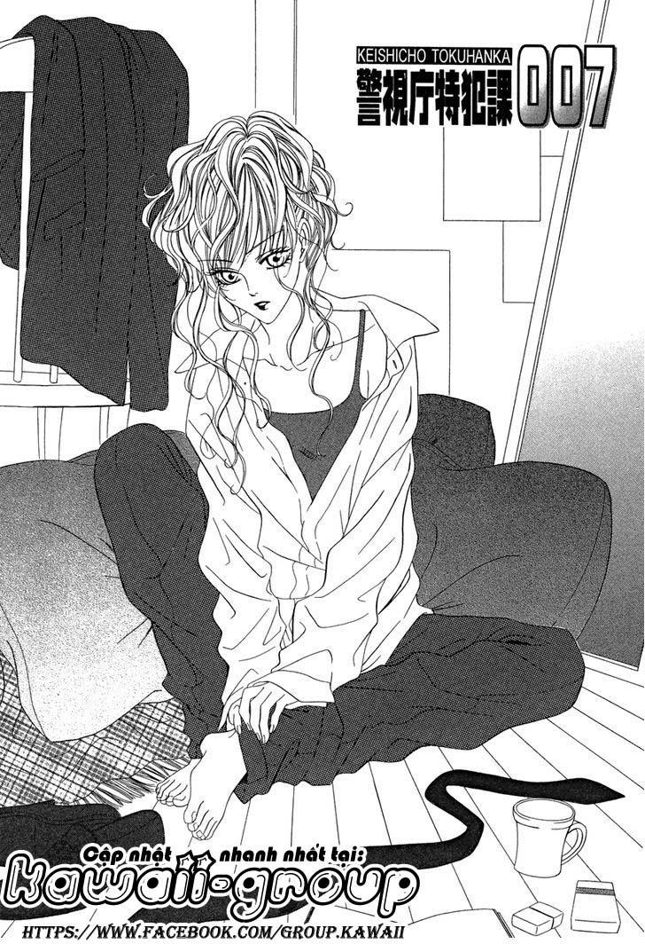 Keishichou Tokuhanka 007 Chapter 21 - 5