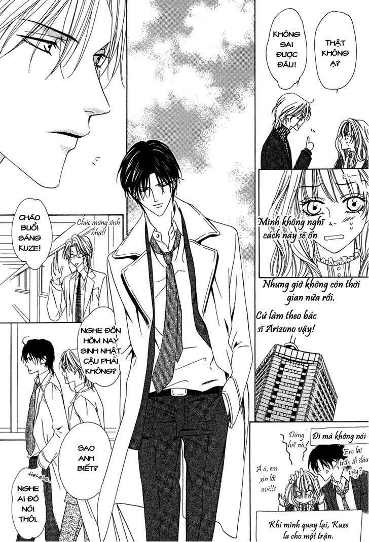 Keishichou Tokuhanka 007 Chapter 22 - 31