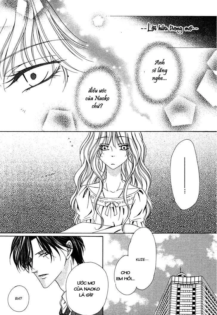 Keishichou Tokuhanka 007 Chapter 22 - 42