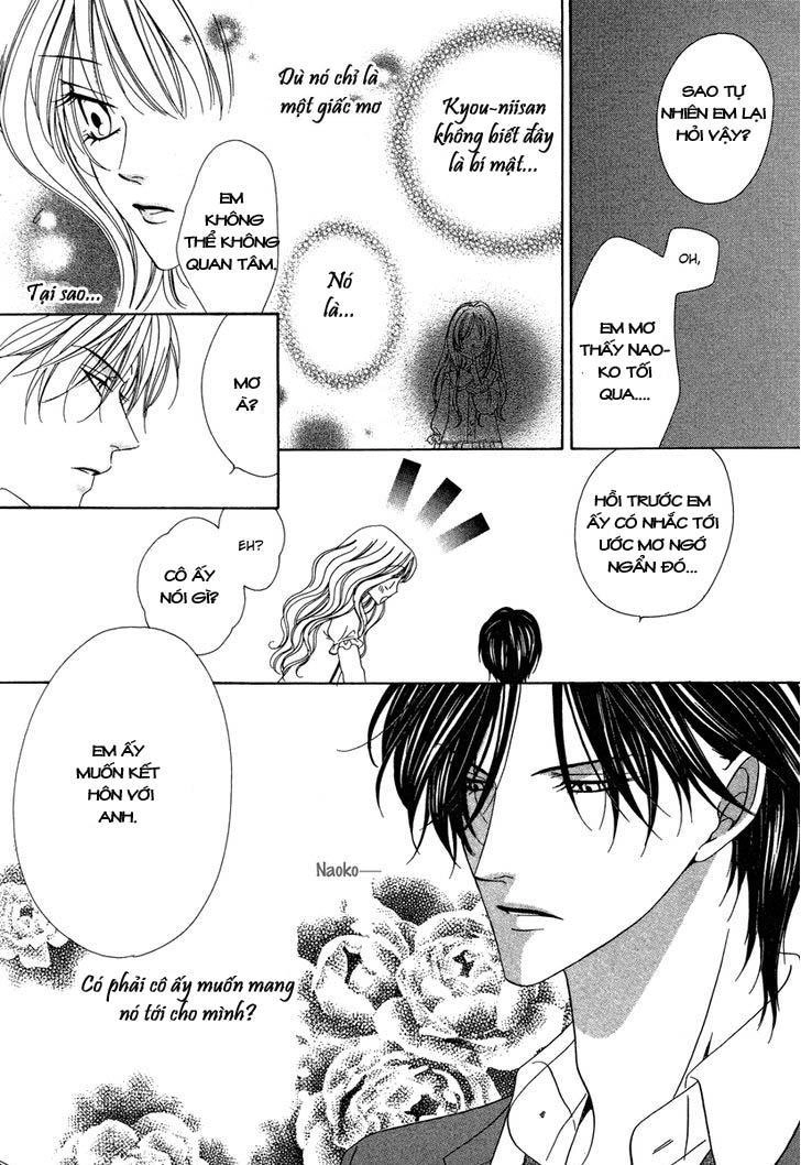 Keishichou Tokuhanka 007 Chapter 22 - 43