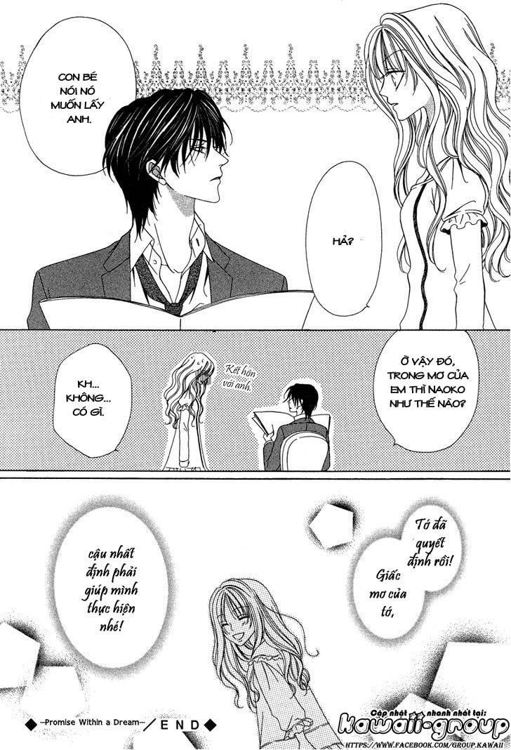 Keishichou Tokuhanka 007 Chapter 22 - 44