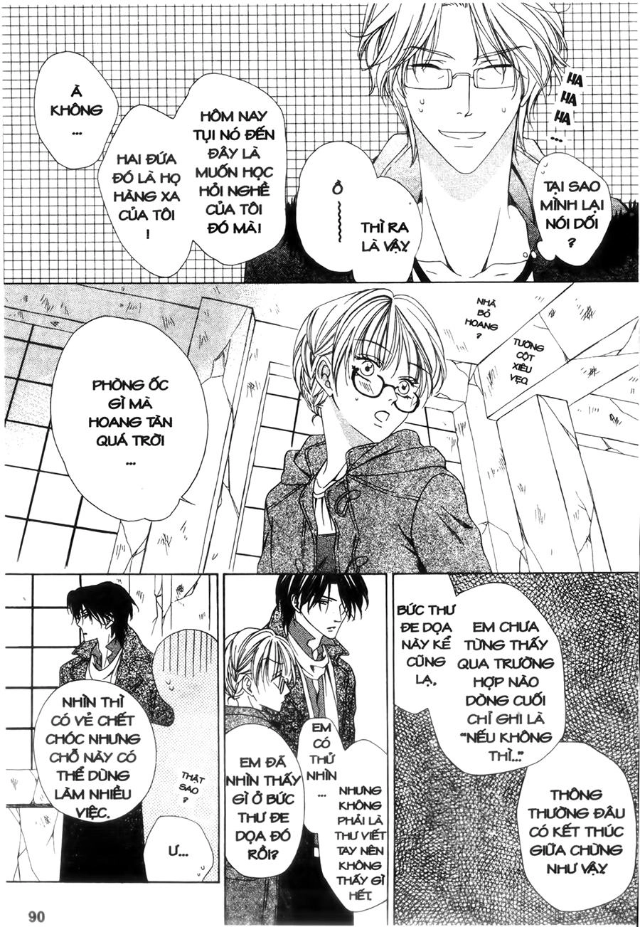 Keishichou Tokuhanka 007 Chapter 24 - 16