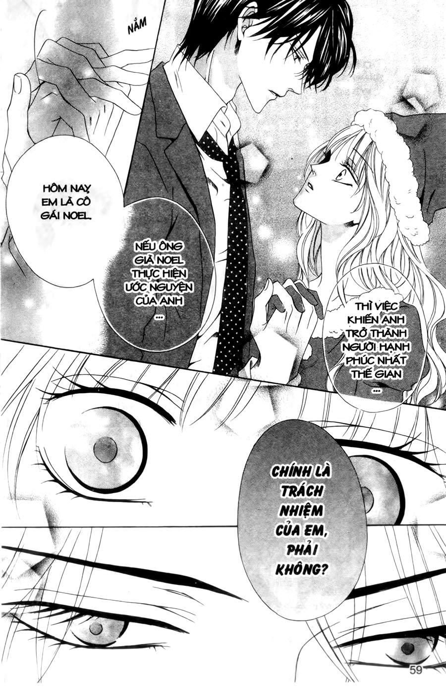 Keishichou Tokuhanka 007 Chapter 26 - 23