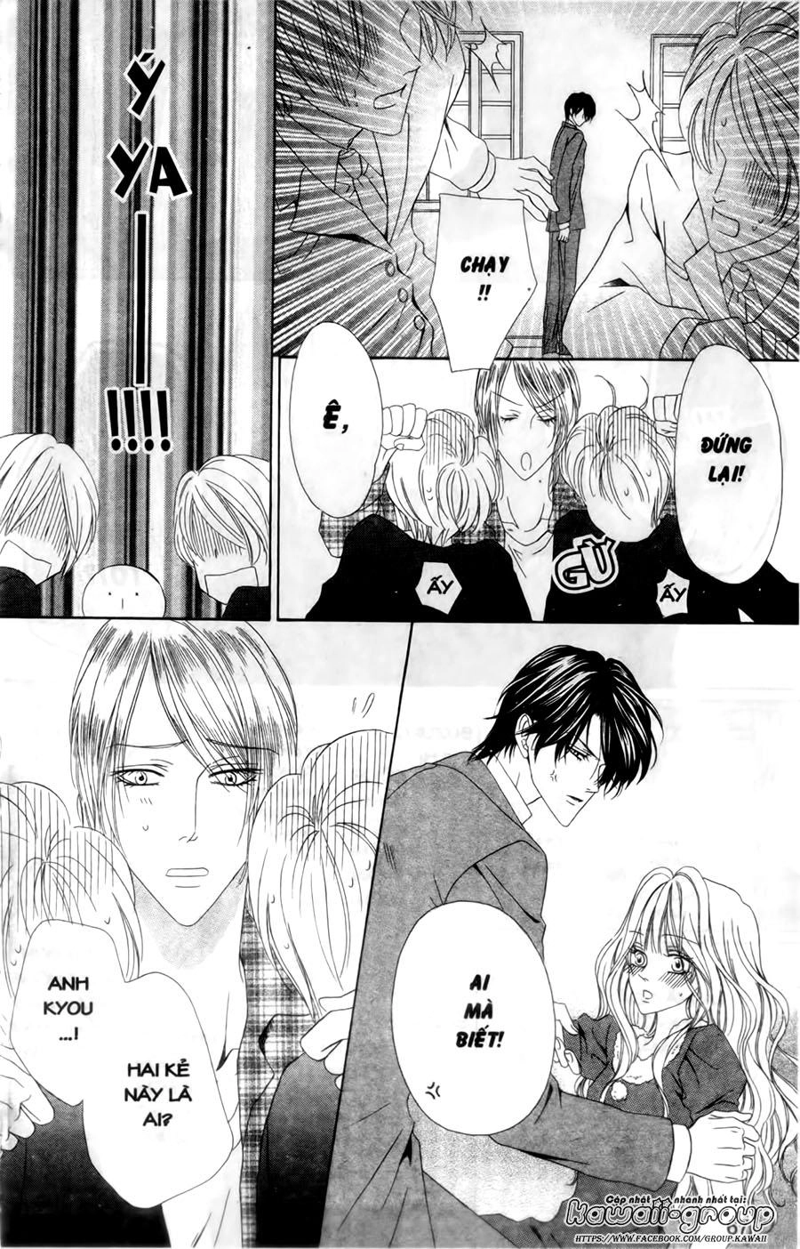 Keishichou Tokuhanka 007 Chapter 26 - 31