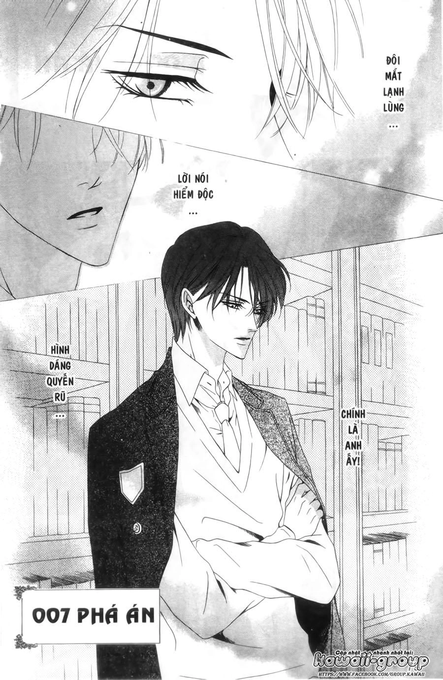 Keishichou Tokuhanka 007 Chapter 26 - 43