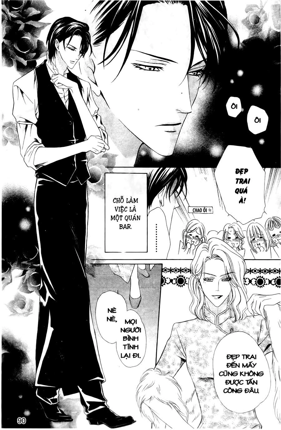 Keishichou Tokuhanka 007 Chapter 27 - 12