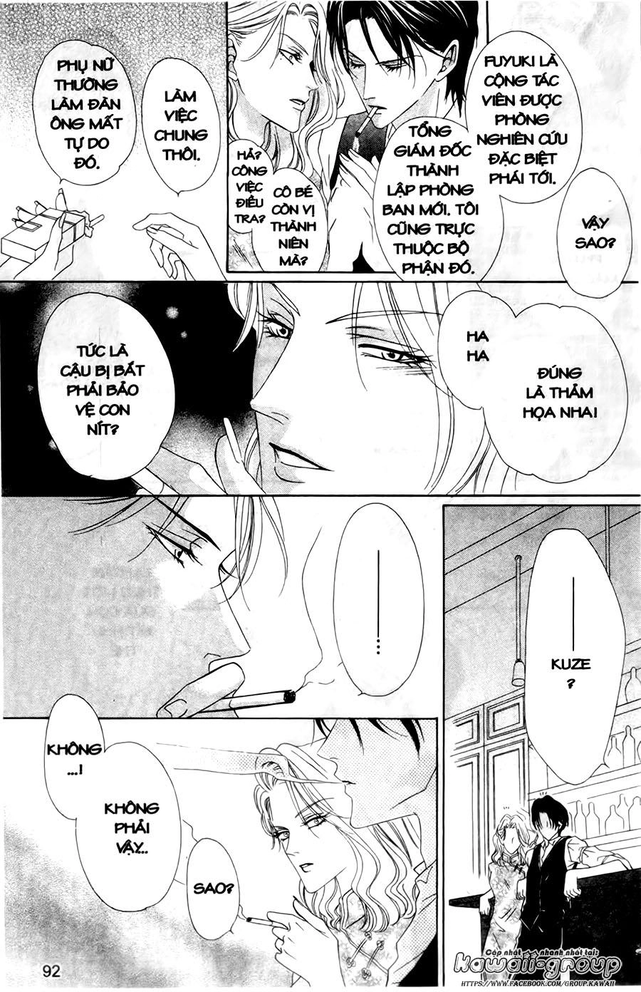 Keishichou Tokuhanka 007 Chapter 27 - 14