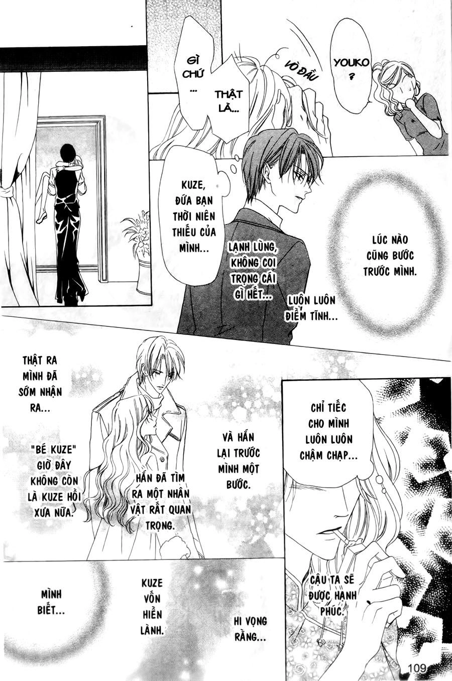 Keishichou Tokuhanka 007 Chapter 27 - 31