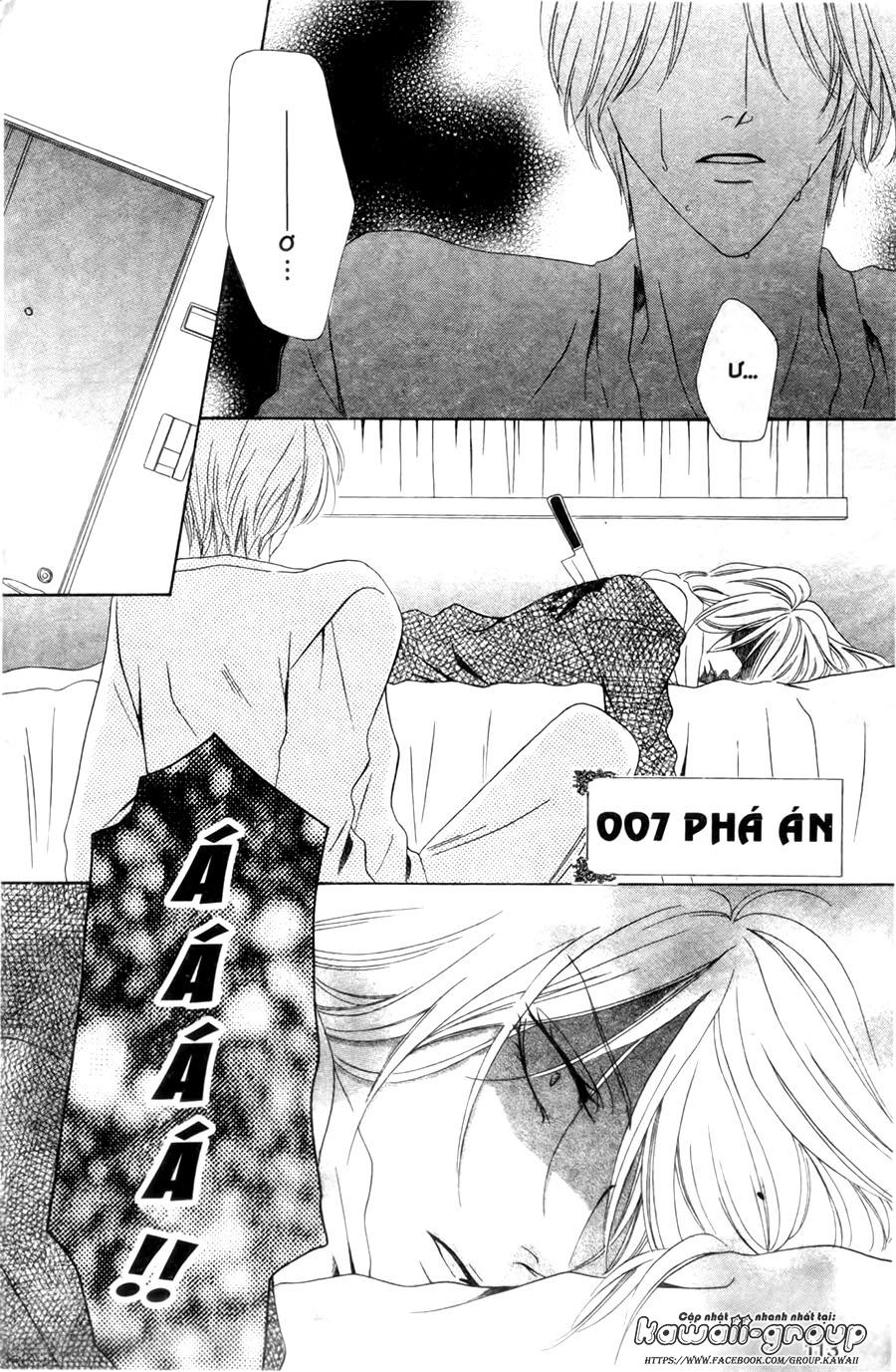 Keishichou Tokuhanka 007 Chapter 27 - 35