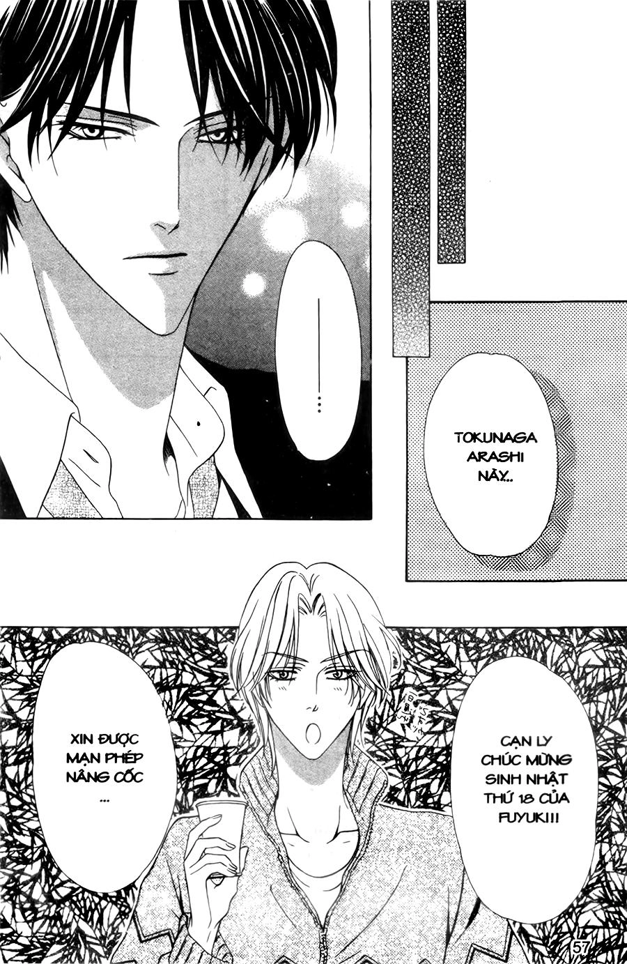 Keishichou Tokuhanka 007 Chapter 29 - 17