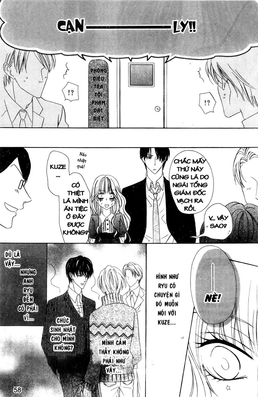 Keishichou Tokuhanka 007 Chapter 29 - 18