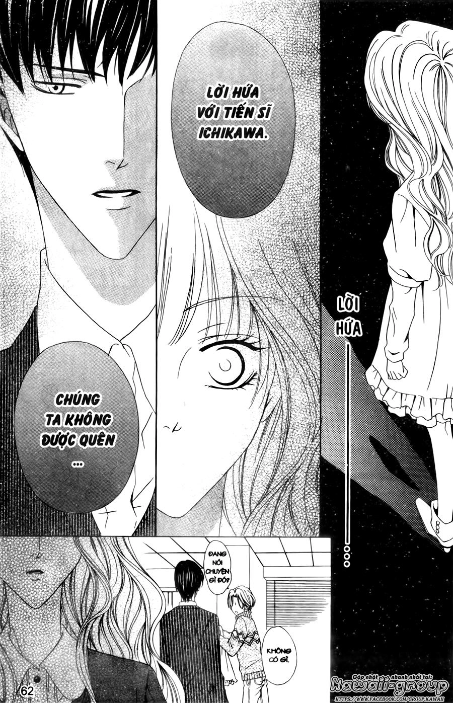 Keishichou Tokuhanka 007 Chapter 29 - 22