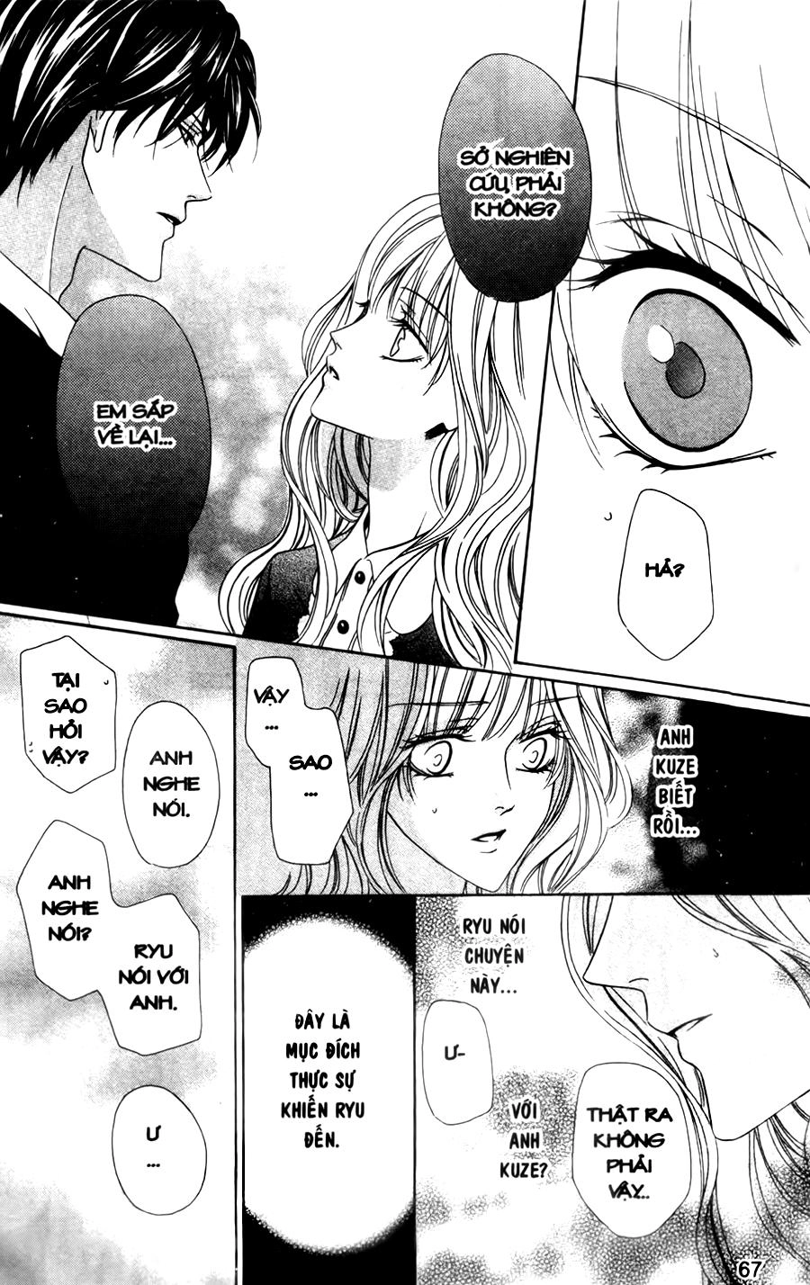 Keishichou Tokuhanka 007 Chapter 29 - 27