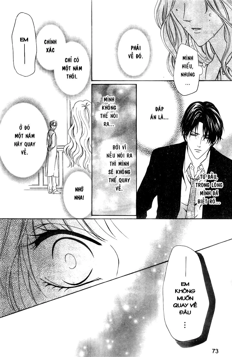 Keishichou Tokuhanka 007 Chapter 29 - 33