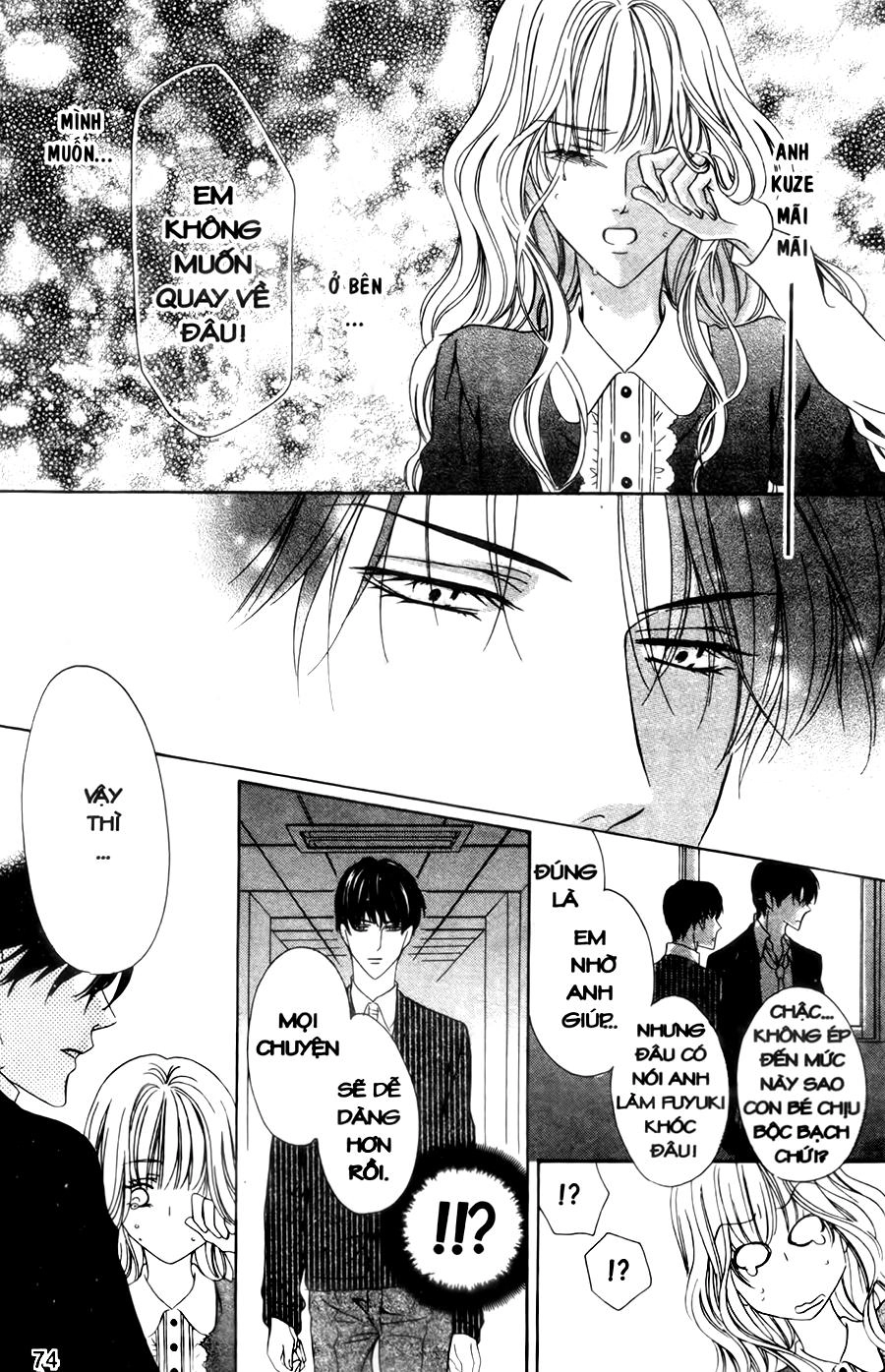 Keishichou Tokuhanka 007 Chapter 29 - 34