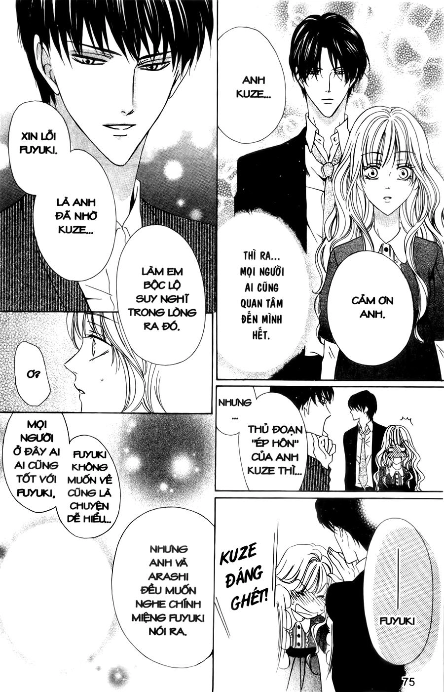 Keishichou Tokuhanka 007 Chapter 29 - 35