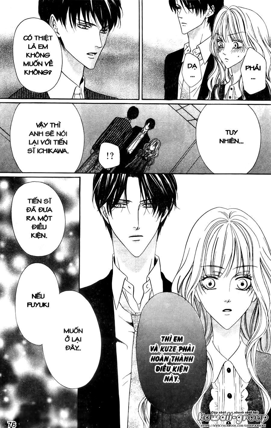 Keishichou Tokuhanka 007 Chapter 29 - 36